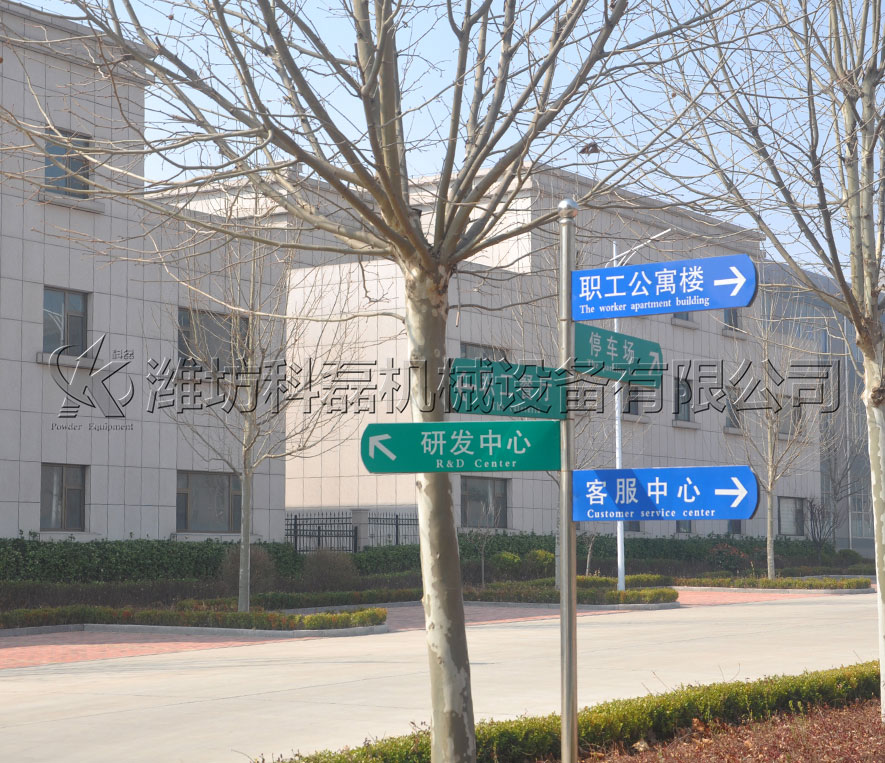 園區(qū)一角 第1張 園區(qū)一角 第1張