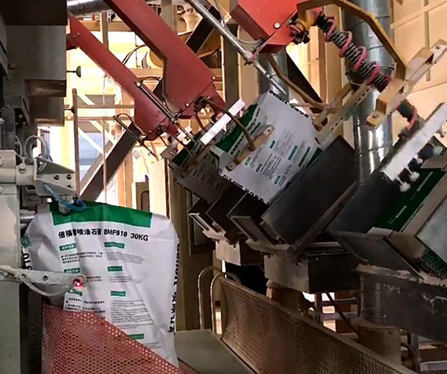 閥口袋專用自動上袋機(jī)