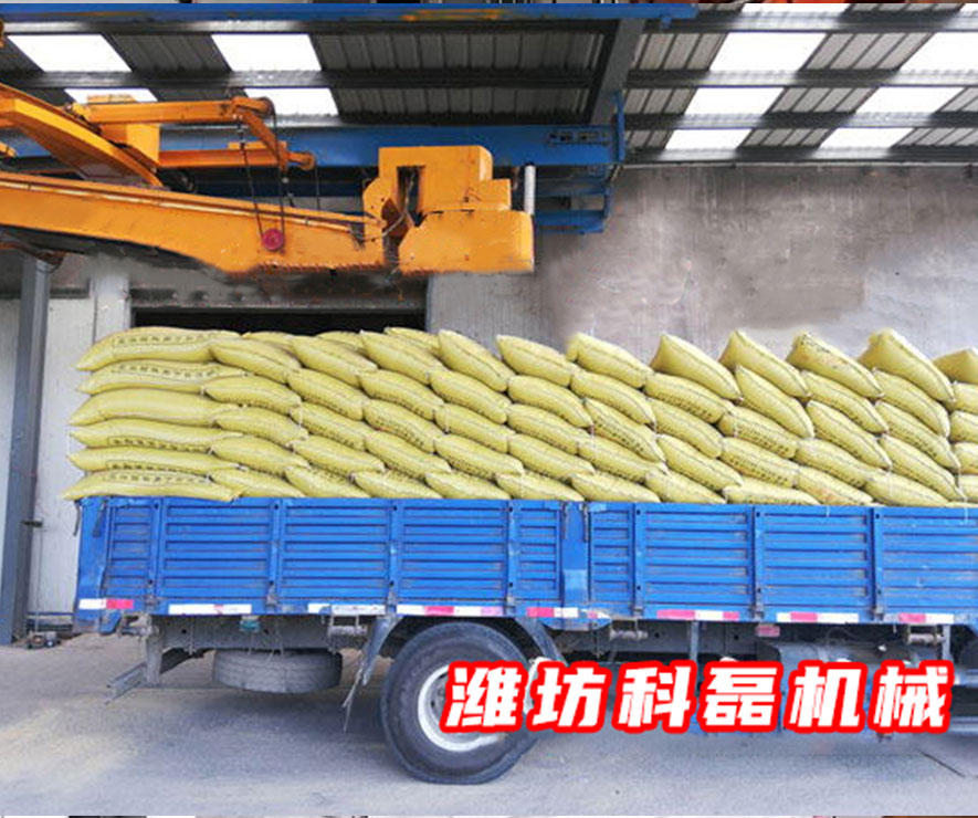 全自動(dòng)裝車機(jī) 裝車機(jī)械手