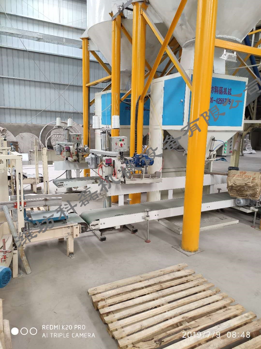 KLC-50P敞口袋有機肥包裝機 敞口袋包裝秤 有機肥包裝機 第3張 KLC-50P敞口袋有機肥包裝機 敞口袋包裝秤 有機肥包裝機 第3張